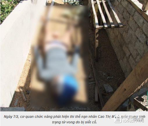 禽兽不如！越南女大学生节前送鸡被诱骗轮奸三天后残忍杀害抛尸