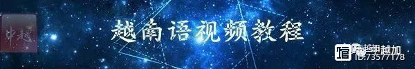 禽兽不如！越南女大学生节前送鸡被诱骗轮奸三天后残忍杀害抛尸
