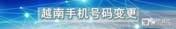 禽兽不如！越南女大学生节前送鸡被诱骗轮奸三天后残忍杀害抛尸
