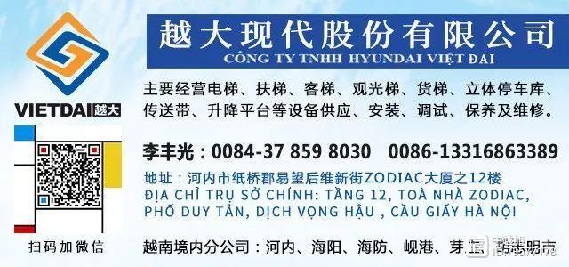 禽兽不如！越南女大学生节前送鸡被诱骗轮奸三天后残忍杀害抛尸