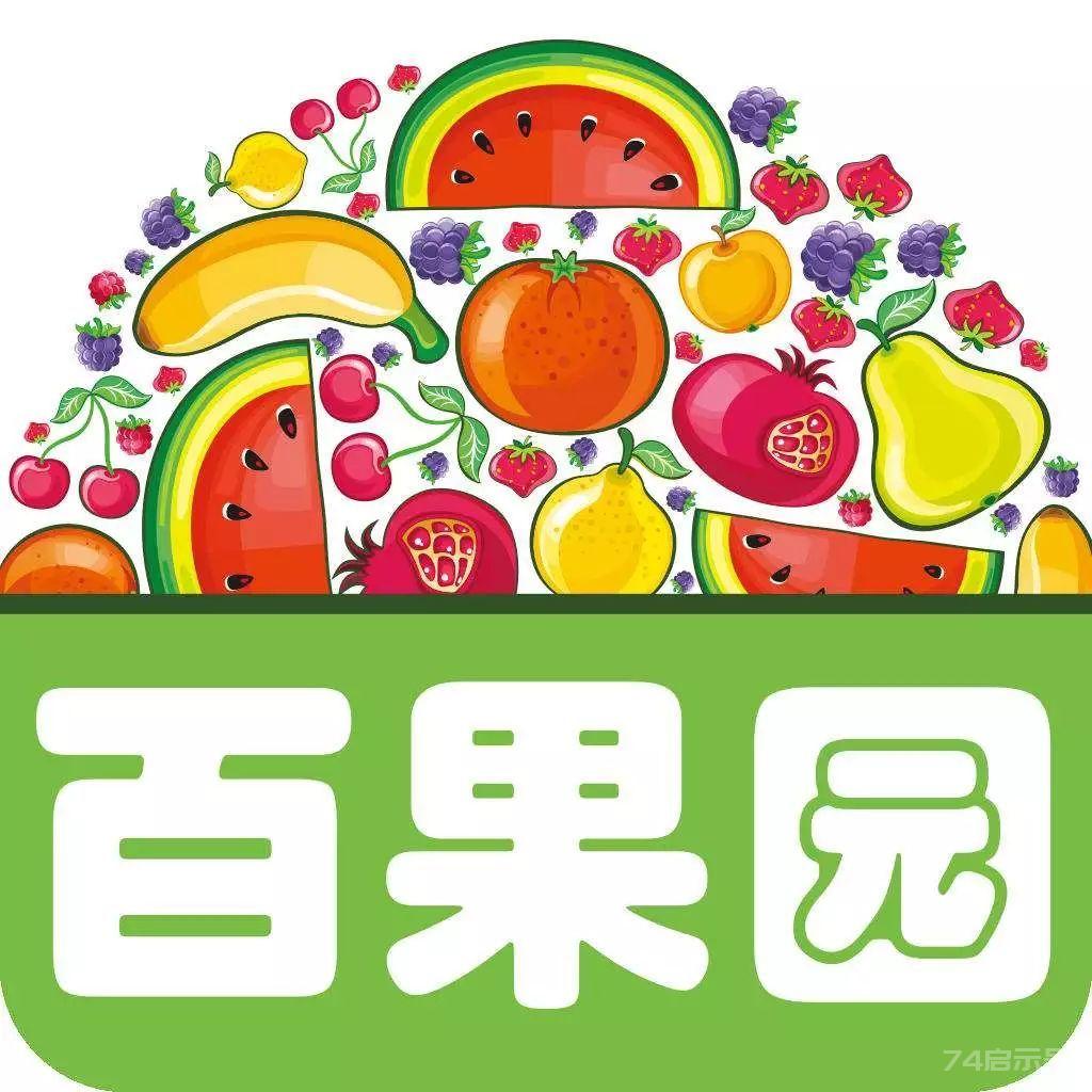 十大连锁水果超市排行榜出炉，百果园排第一，猜猜谁是第二