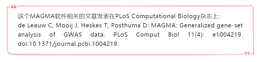 公共数据挖掘|已有GWAS数据的下载及挖掘（一）