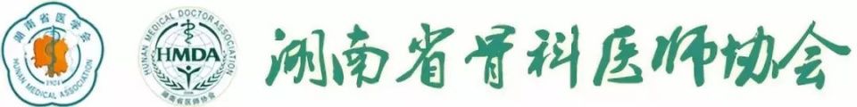 通督活血汤治疗肾虚血瘀型退行性腰椎管狭窄的临床观察