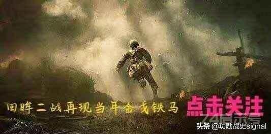 图文详解军衔等级错综复杂的二战德国的陆军军衔