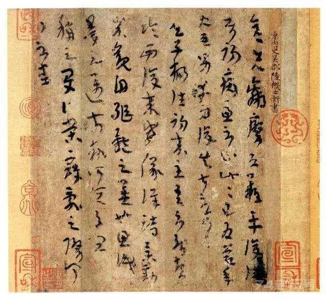 六种笔法分析（收藏版）