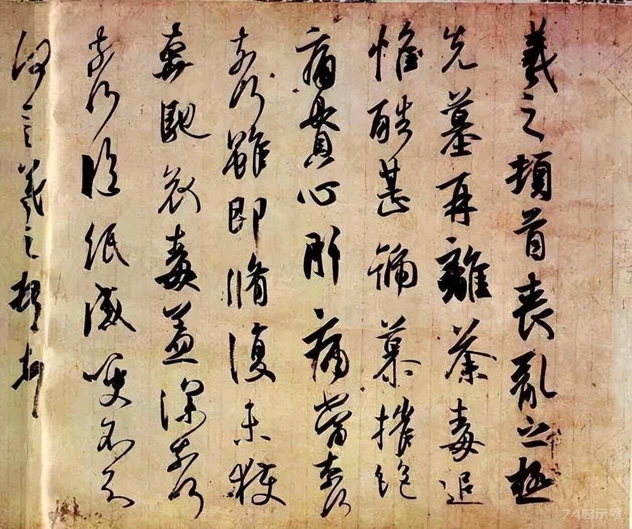 六种笔法分析（收藏版）