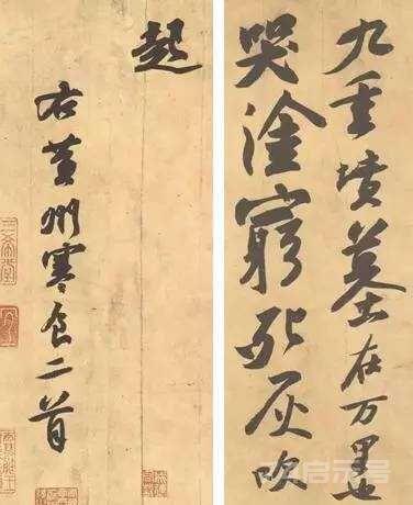 六种笔法分析（收藏版）