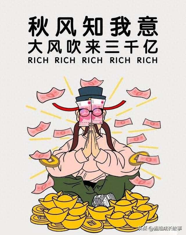 《纳瓦尔宝典》：普通人积累财富的４条法宝