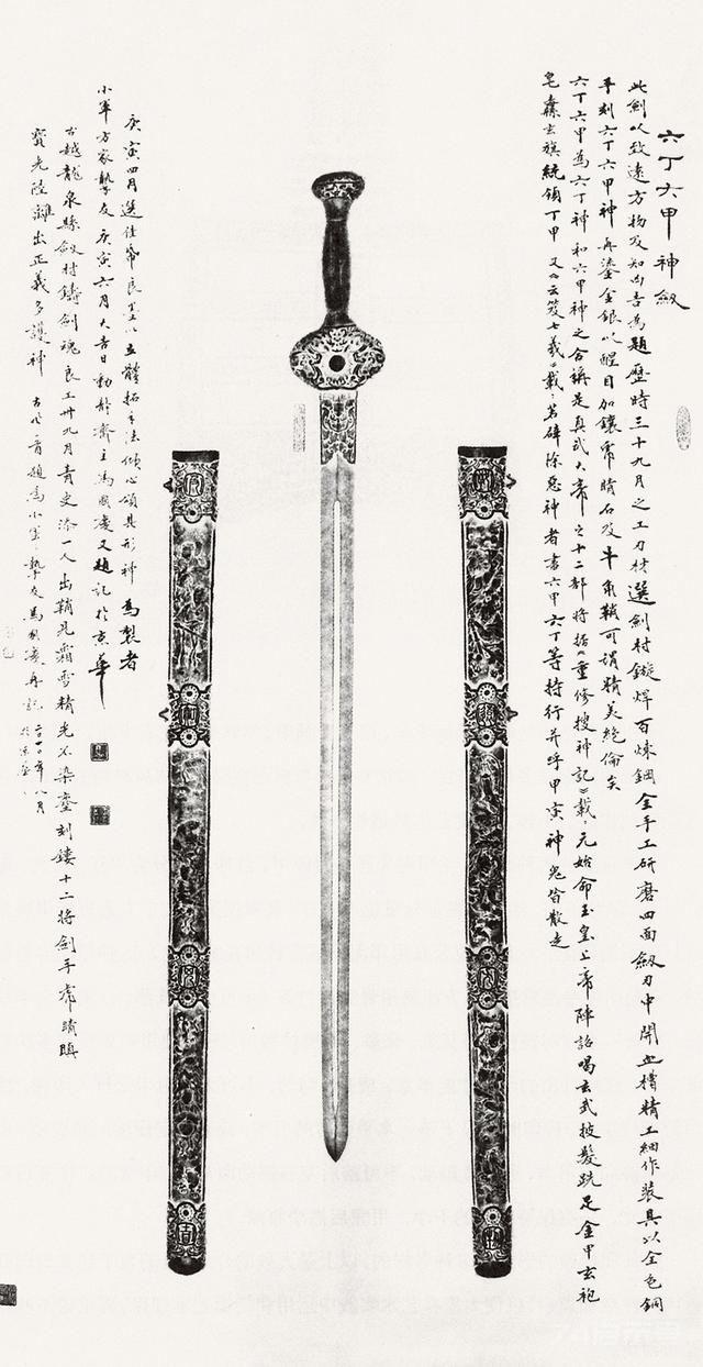 金石永年——金石传拓技艺的传承
