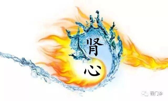 心肾不和，别想睡好！尘封千年的睡眠之谜，今天为你破解