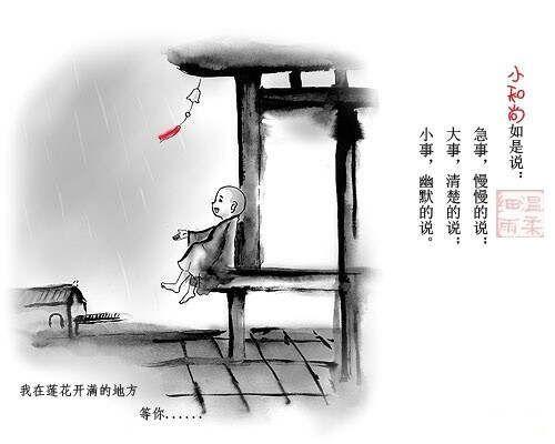 话的处世哲学---妙在说与不说之间
