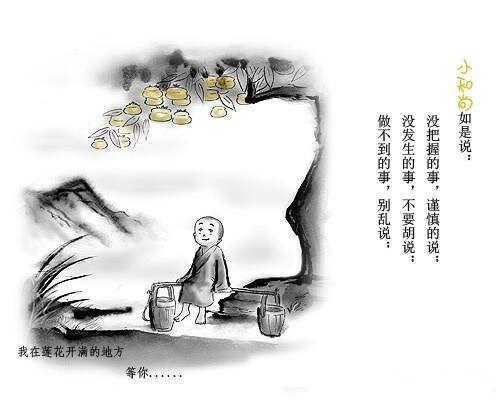 话的处世哲学---妙在说与不说之间