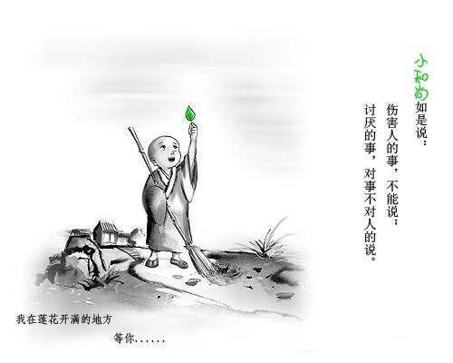 话的处世哲学---妙在说与不说之间