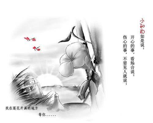 话的处世哲学---妙在说与不说之间