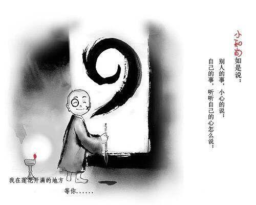 话的处世哲学---妙在说与不说之间