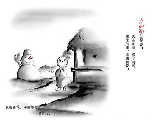 话的处世哲学---妙在说与不说之间