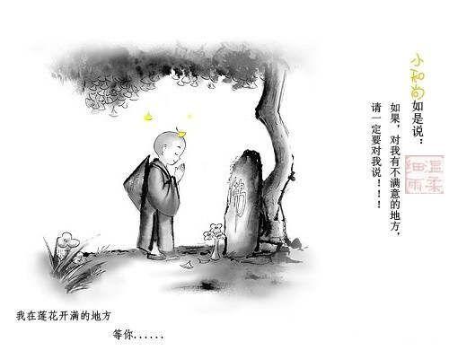 话的处世哲学---妙在说与不说之间