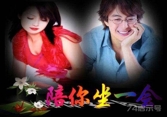 情感深澳的学问在此文珍藏 [图/文]