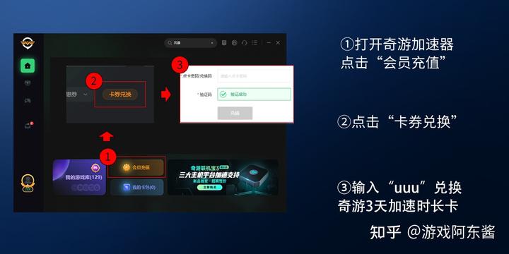 eaapp下载不了游戏/无法下载游戏怎么办 详细解决办法分享