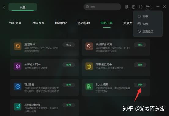不要游戏下载_不要游戏下载_不要游戏下载