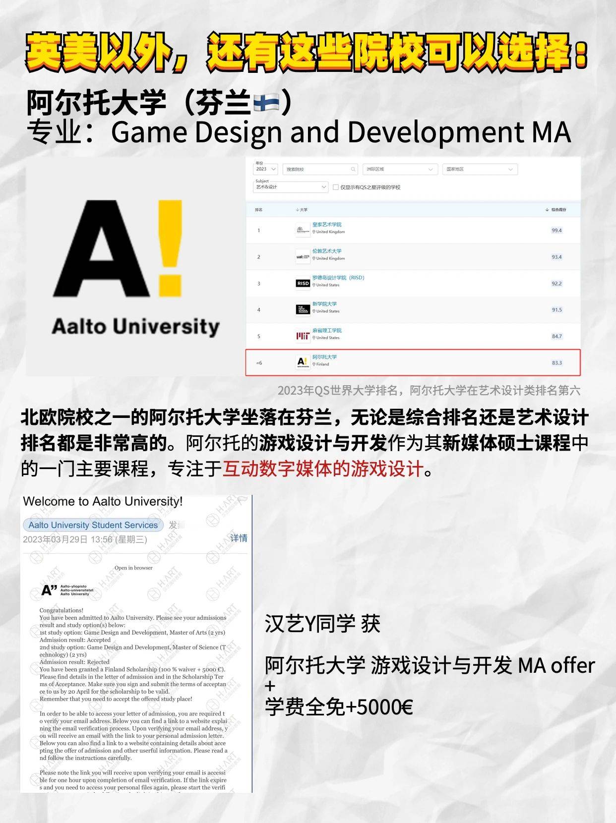 游戏专业大学_大学专业游戏制作_大学专业游戏开发