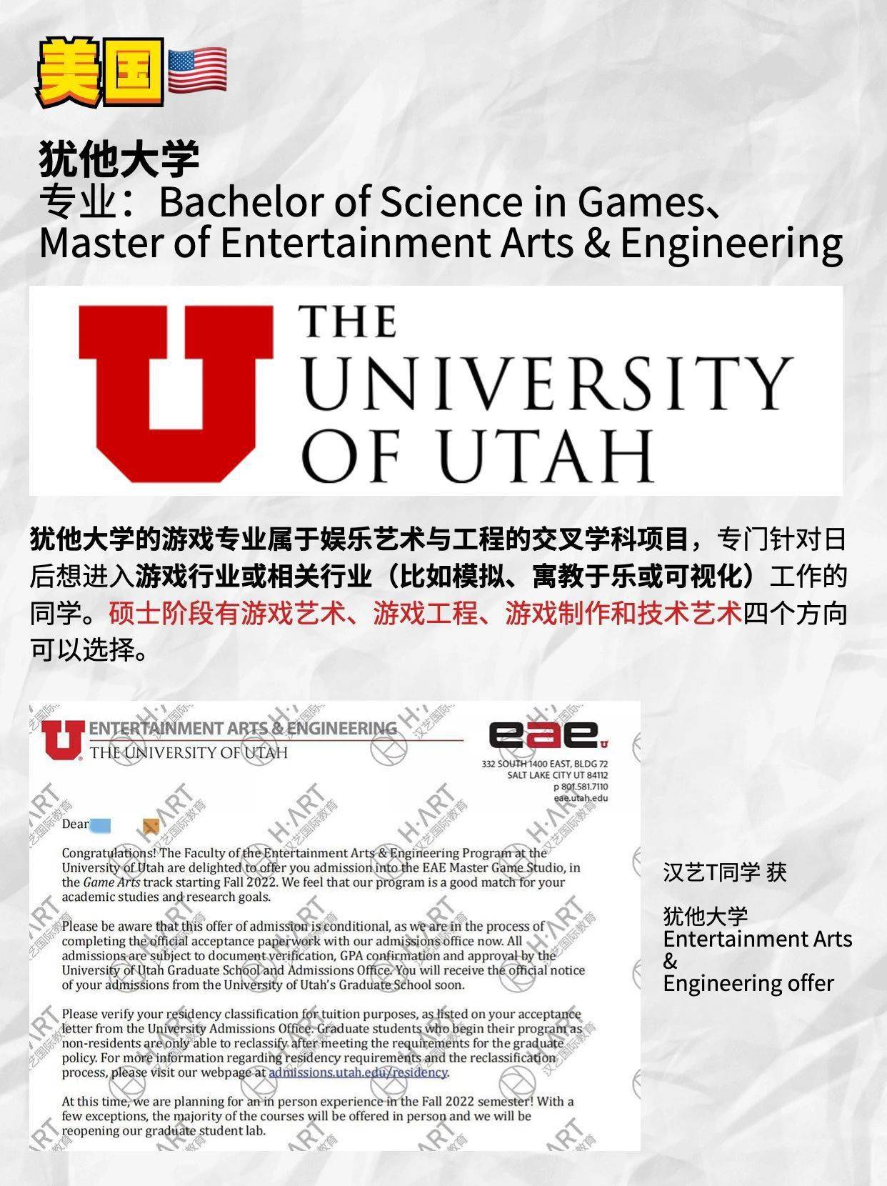 大学专业游戏制作_游戏专业大学_大学专业游戏开发