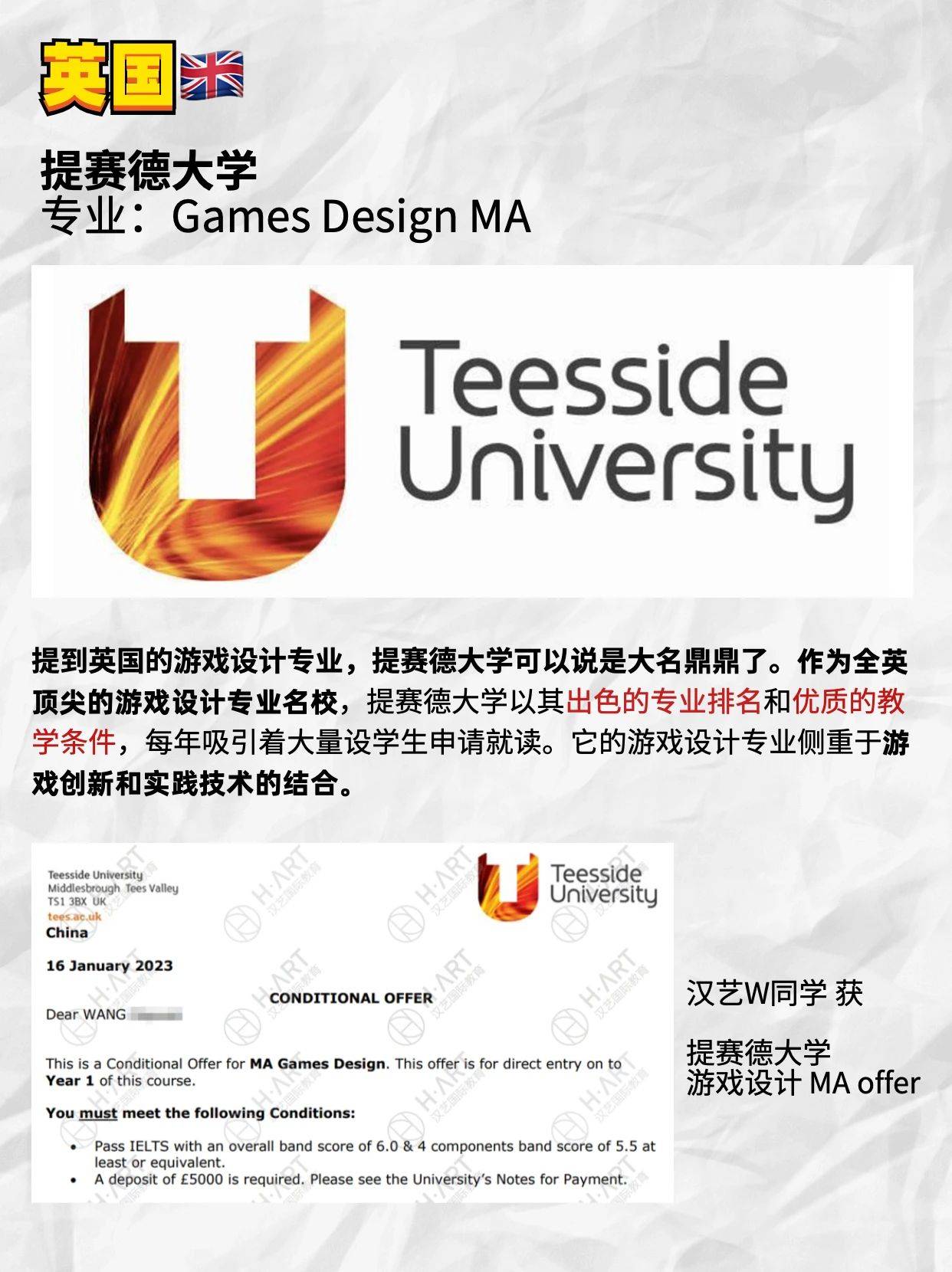 大学专业游戏开发_大学专业游戏制作_游戏专业大学