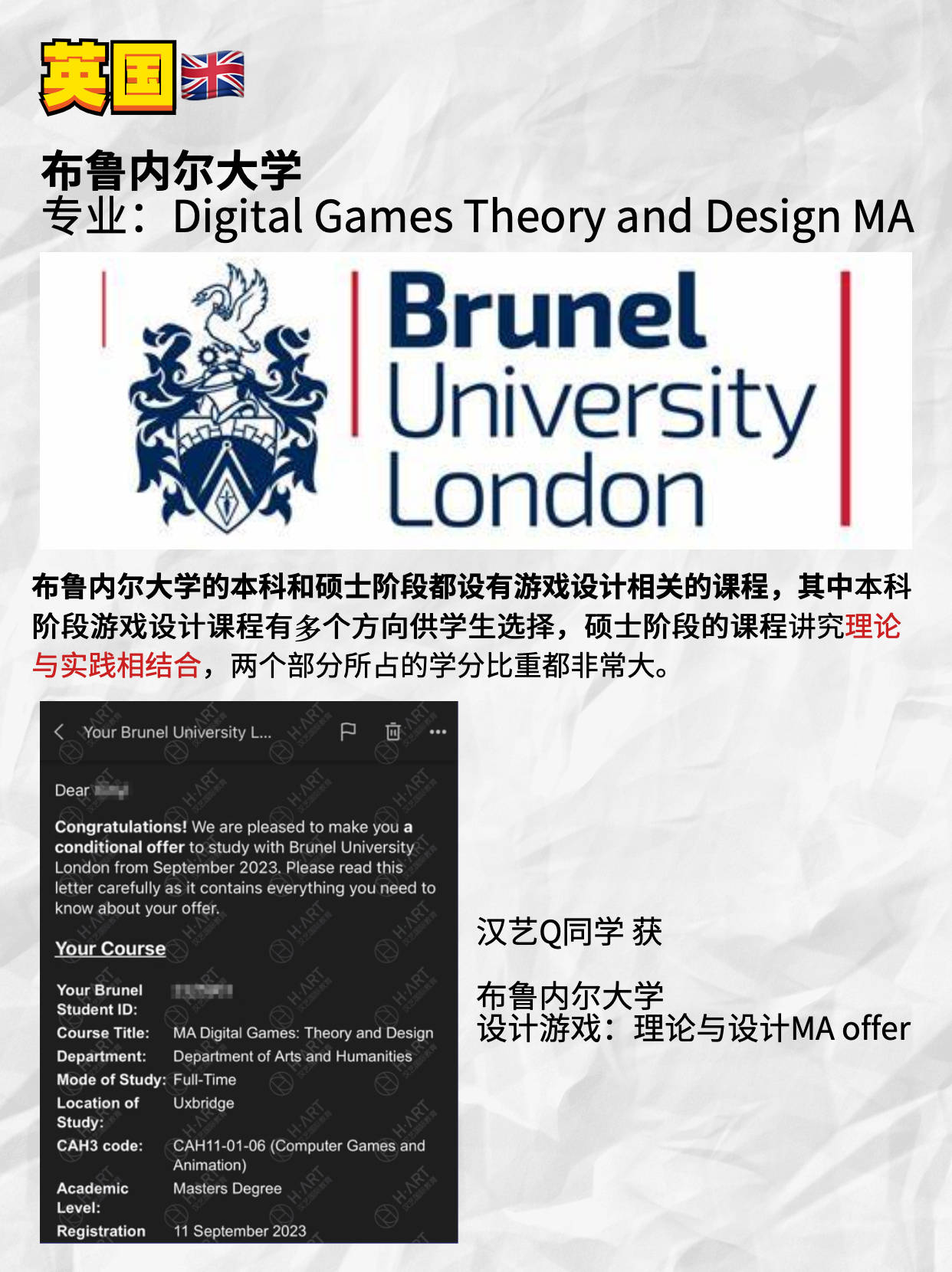 游戏专业大学_大学专业游戏制作_大学专业游戏开发