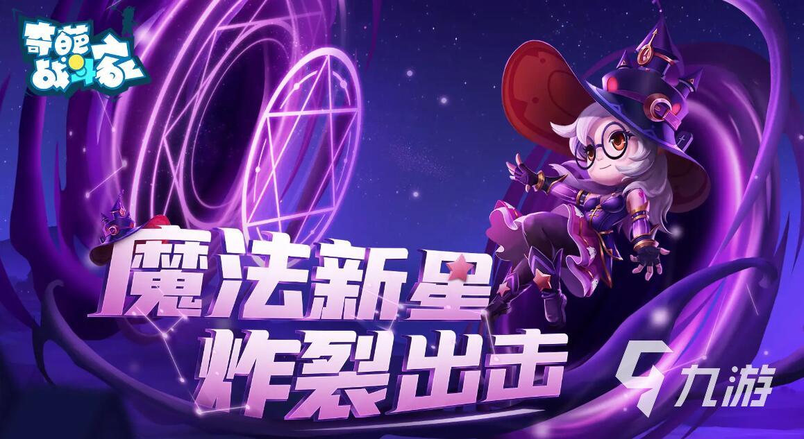 组队的游戏_多人组队游戏_组队游戏推荐
