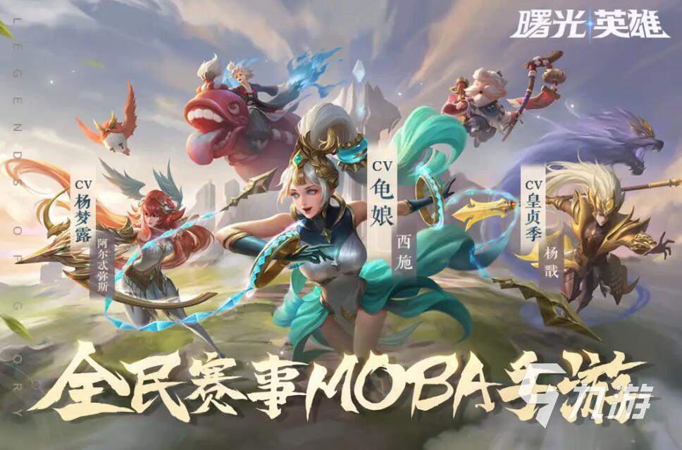 组队的游戏_多人组队游戏_组队游戏推荐