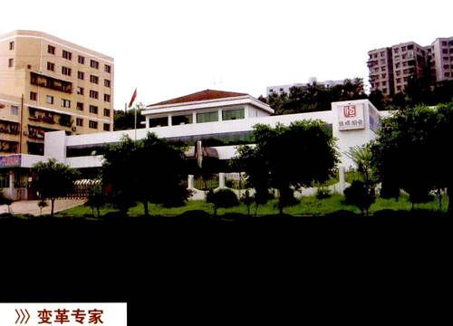 亨氏集团创始人_亨氏(中国)_