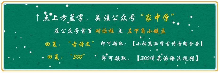 _平面几何常见模型_初中平面几何经典模型
