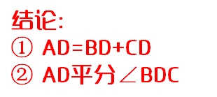 初中平面几何经典模型__平面几何常见模型