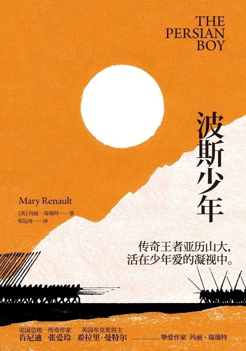 天才小说排行榜_《天才》小说_