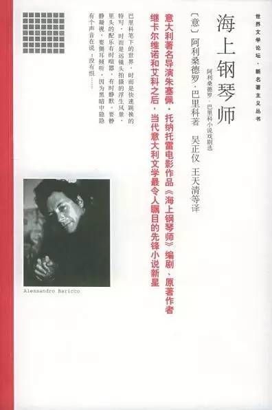 _天才小说排行榜_《天才》小说