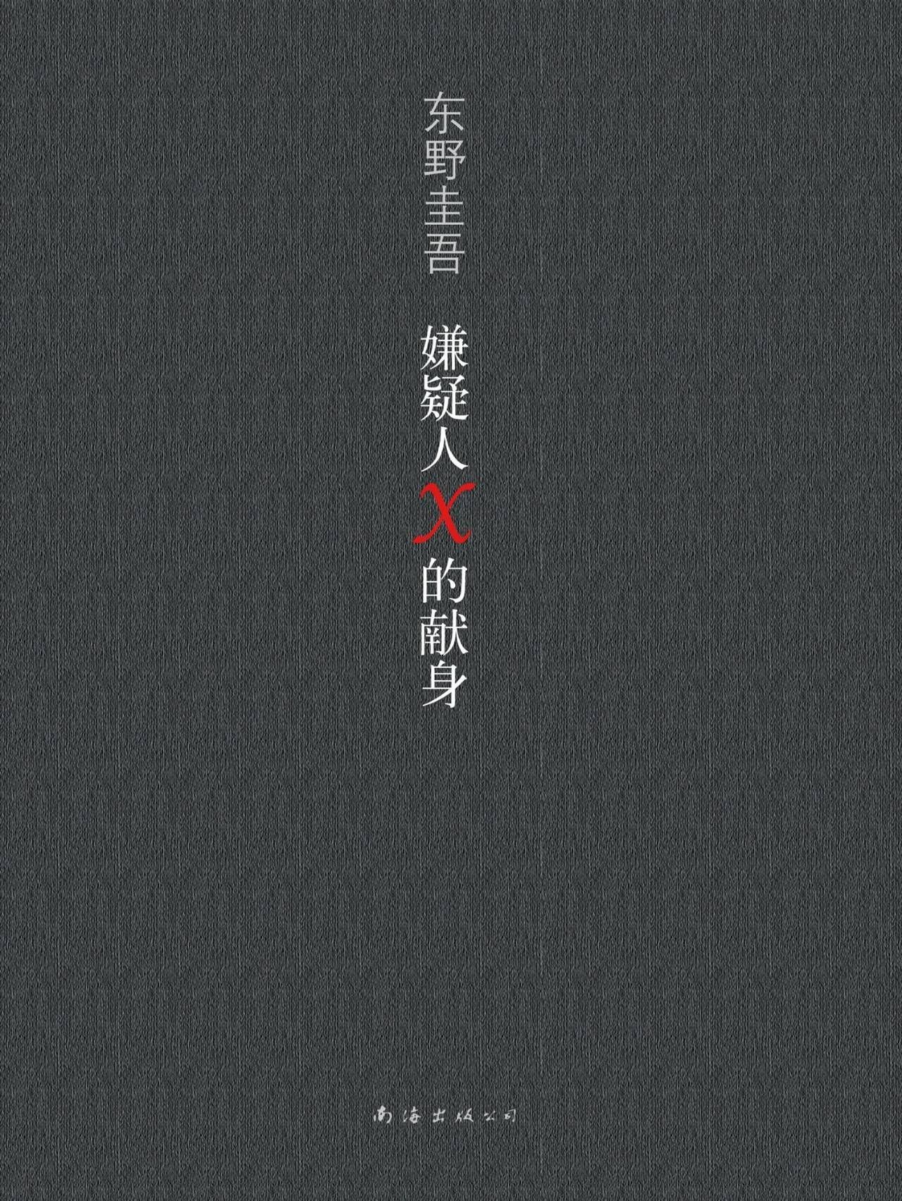天才小说排行榜_《天才》小说_