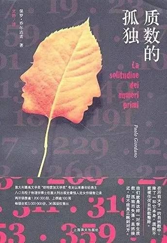 天才小说排行榜__《天才》小说