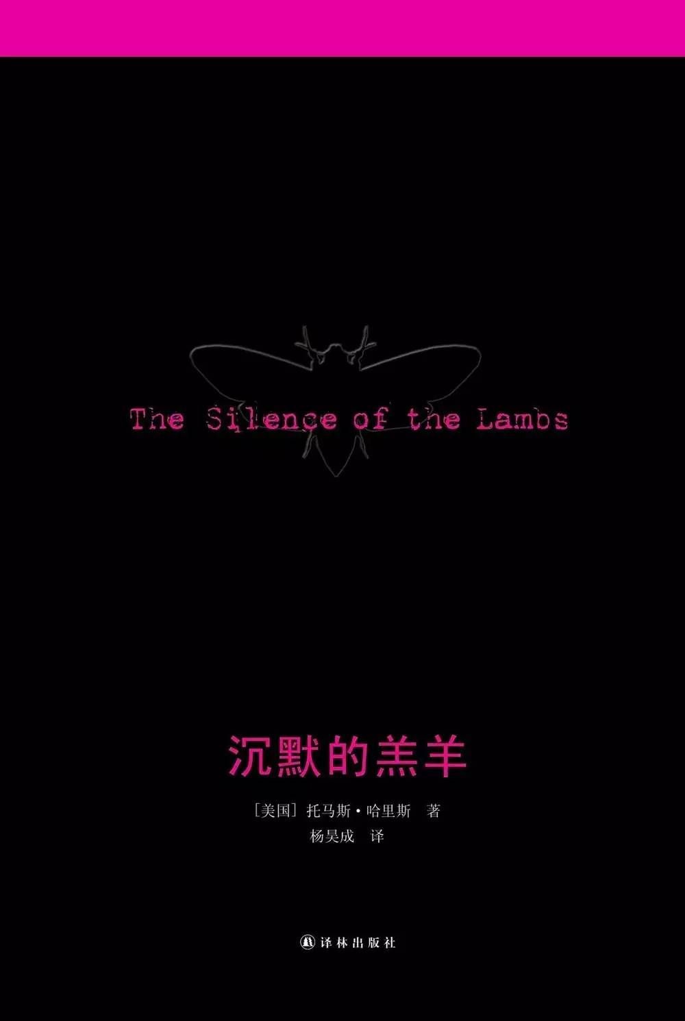 _天才小说排行榜_《天才》小说