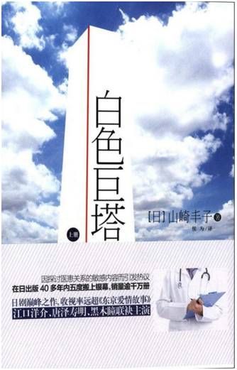 _天才小说排行榜_《天才》小说