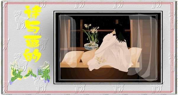 风骚女人味__风骚女人味