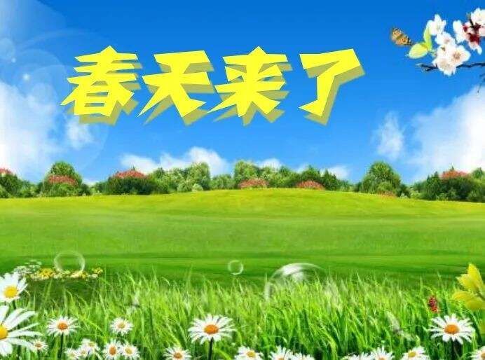 美丽中国-2869：天下之脊，太行山脉__美丽中国-2869：天下之脊，太行山脉