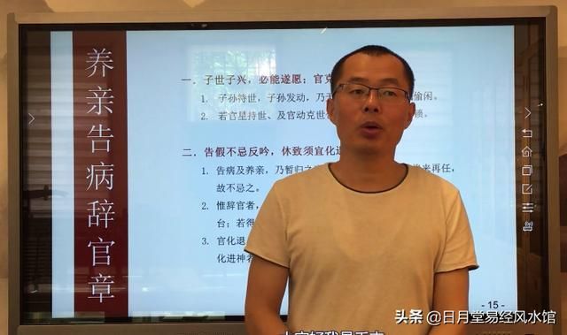 六爻预测367讲：想辞职辞不掉，反反复复原来是个原因