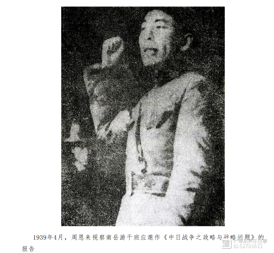 _《游击队歌》抗战时期的录音|“不分穷，不分富，四万万同胞齐武装_《游击队歌》抗战时期的录音|“不分穷，不分富，四万万同胞齐武装