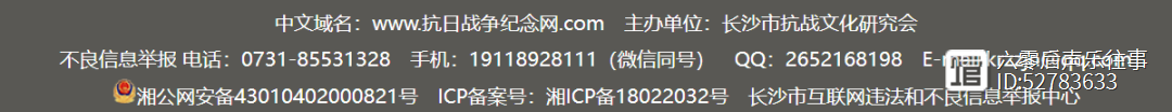 《游击队歌》抗战时期的录音|“不分穷，不分富，四万万同胞齐武装_《游击队歌》抗战时期的录音|“不分穷，不分富，四万万同胞齐武装_
