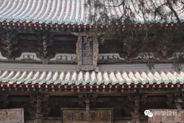 晋祠圣母殿圣母像__晋祠圣母殿历史价值