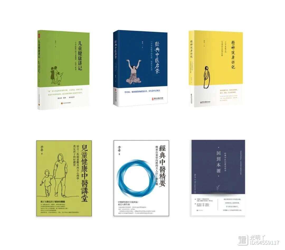 _李辛最新采访 | 孩子身心问题背后的原因（下）_李辛最新采访 | 孩子身心问题背后的原因（下）