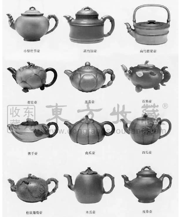 _涨姿势了！紫砂壶的器形和款印大合集_涨姿势了！紫砂壶的器形和款印大合集