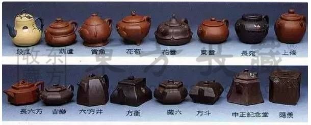 _涨姿势了！紫砂壶的器形和款印大合集_涨姿势了！紫砂壶的器形和款印大合集