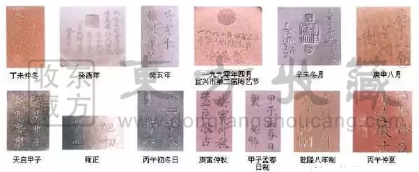 涨姿势了！紫砂壶的器形和款印大合集__涨姿势了！紫砂壶的器形和款印大合集