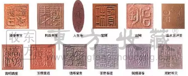 涨姿势了！紫砂壶的器形和款印大合集_涨姿势了！紫砂壶的器形和款印大合集_